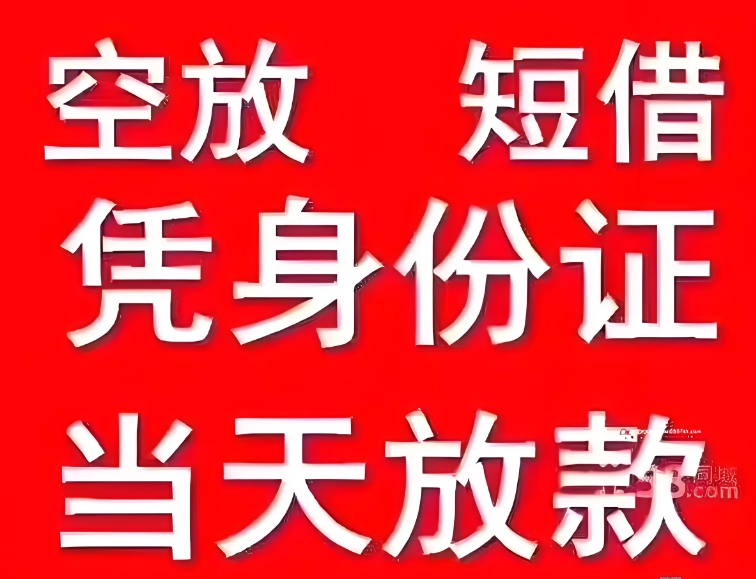 宁化以租代购车抵押 灵活贷款更轻松